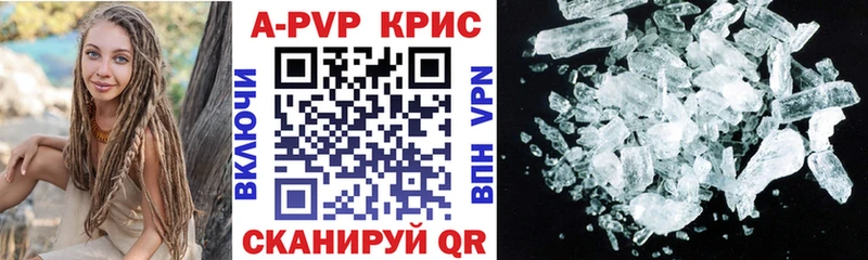 А ПВП СК  Купить  Раменское 