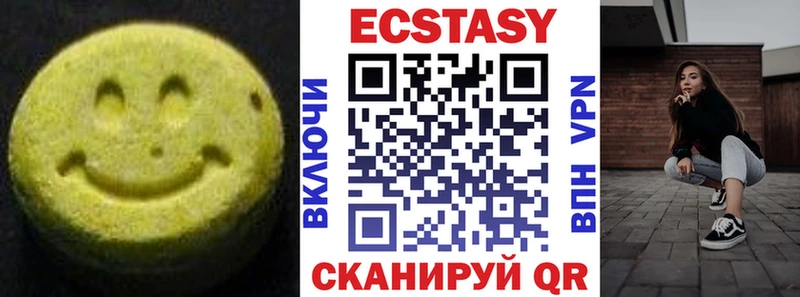 Купить закладки  Раменское  ЭКСТАЗИ 300 mg 