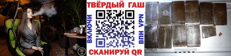 Купить где  Раменское  ГАШИШ Premium 