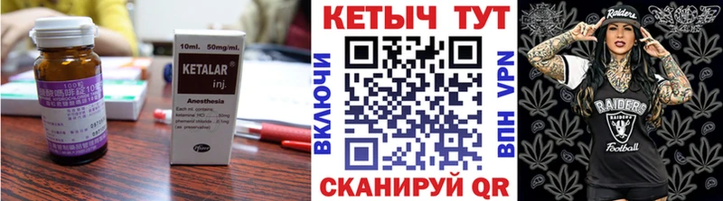Купить где  Раменское  КЕТАМИН ketamine 