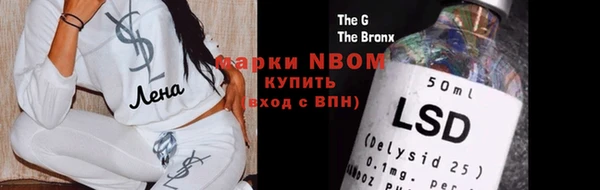 мет Красноперекопск