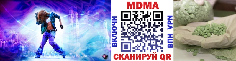 МДМА VHQ  Купить закладки  Раменское 